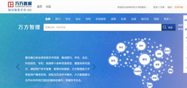 动科领域网络商务信息服务 你不得不知道的那些网站