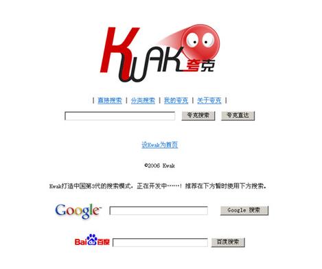 人本网络 以用户为中心的数字服务领航者