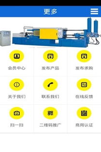 压铸网应用下载指南 安卓版免费获取与豌豆荚官网服务介绍