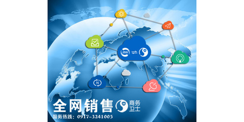 谷歌推广与全网营销 构建现代网络商务信息服务体系