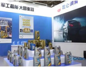 中国润滑油网 驱动润滑产业数字化转型的网络商务信息服务先锋